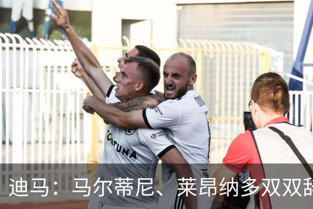 迪马：马尔蒂尼、莱昂纳多双双辞职，曼奇尼成意大利新帅最大热门